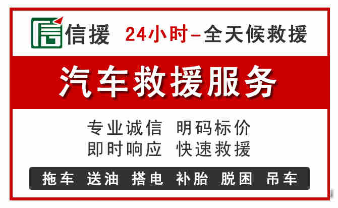 辽阳县中途汽车送机油