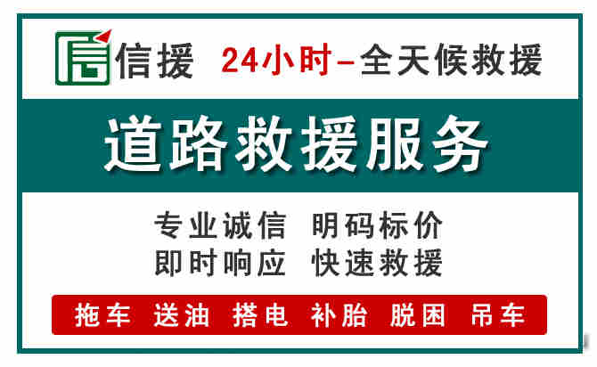 辽阳县汽车送油救援 (1).jpg