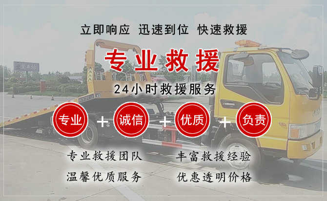 辽阳县汽车送柴油