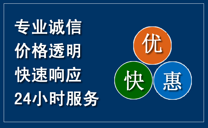辽阳县汽车救援送柴油
