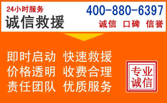 辽阳县道路救援电话 (14).jpg 辽阳县道路救援电话 (14).jpg
